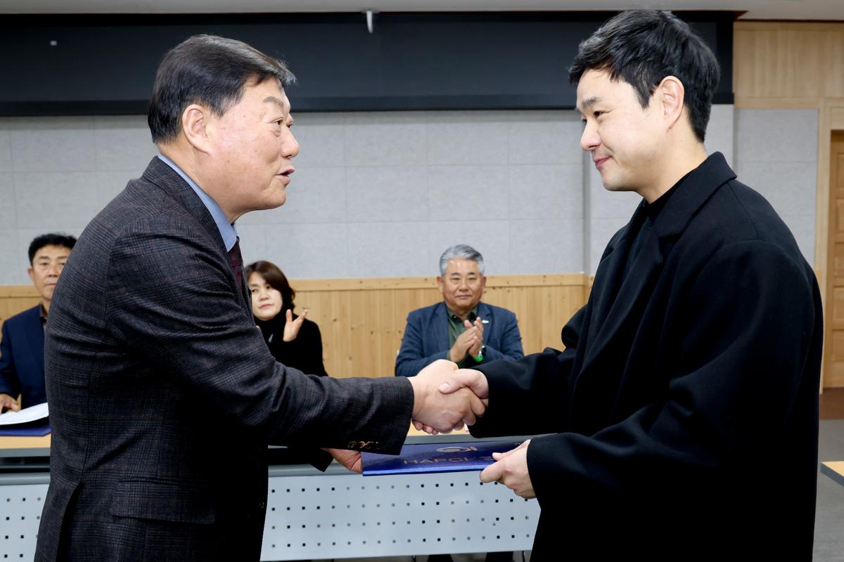 국제교류협의회 2024년도 정기총회