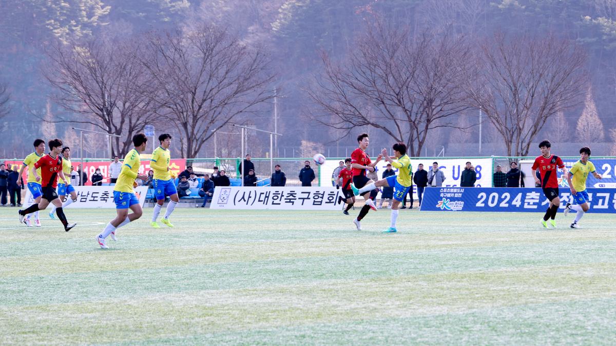 2024년 춘계 전국고등축구대회 개막경기
