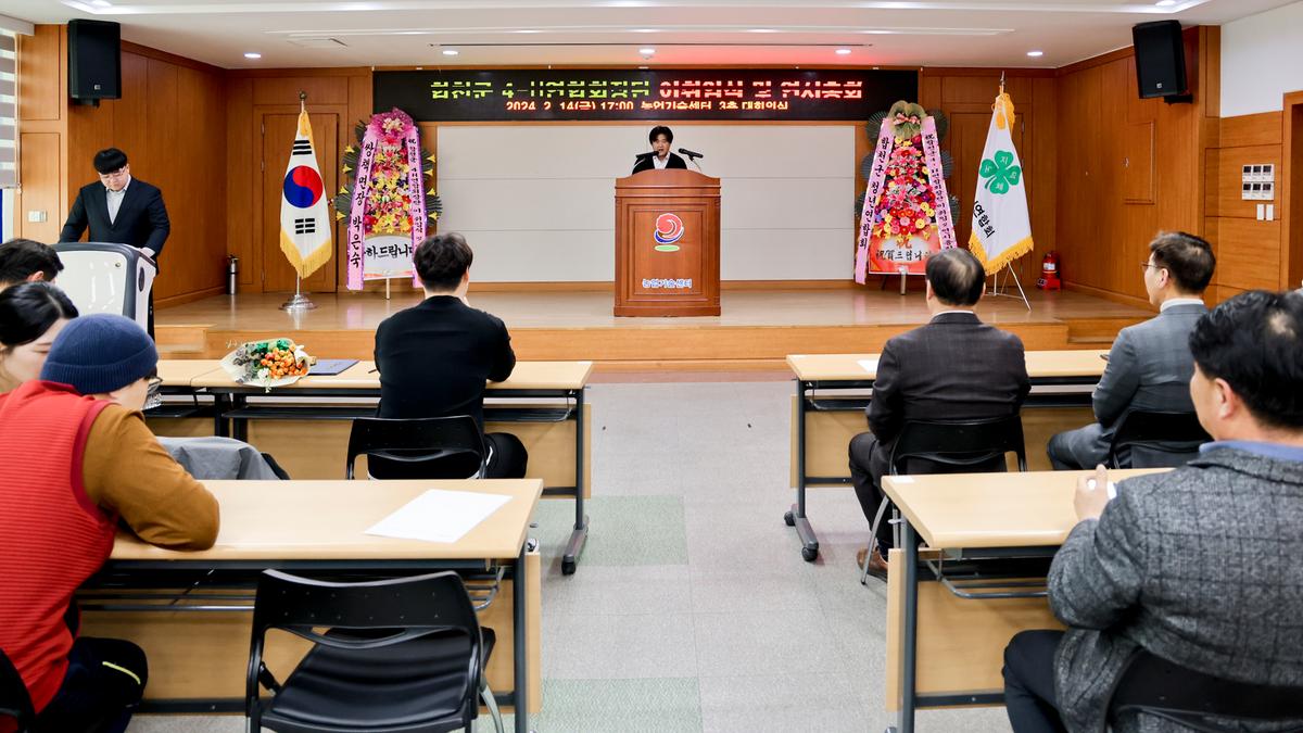 합천군4-H 연합회장단 이·취임식 및 연시총회