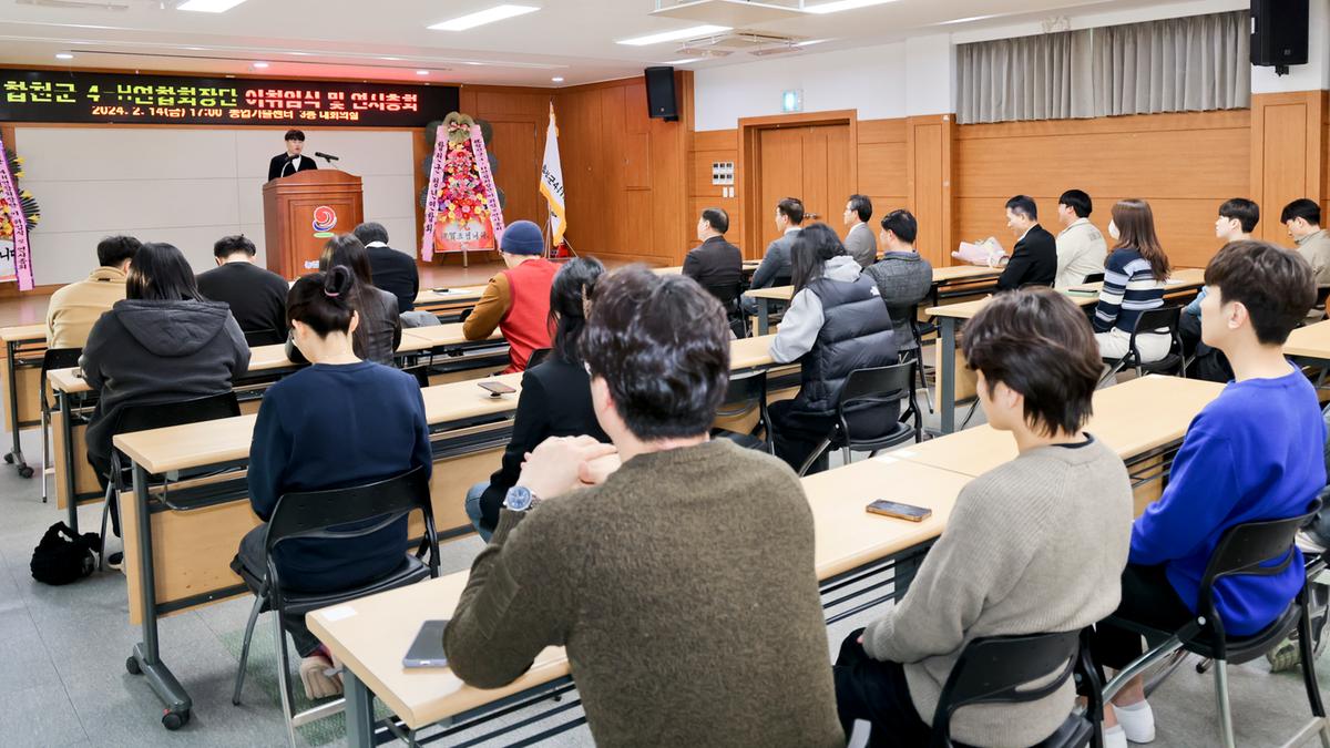 합천군4-H 연합회장단 이·취임식 및 연시총회