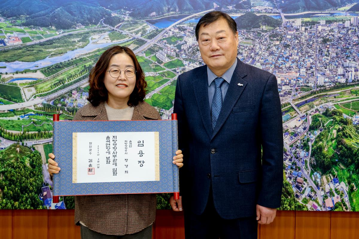 사무관 승진자 임용장 교부