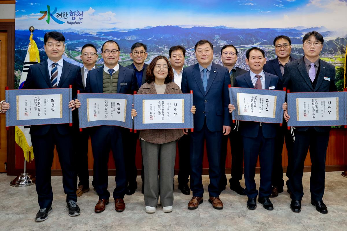 사무관 승진자 임용장 교부