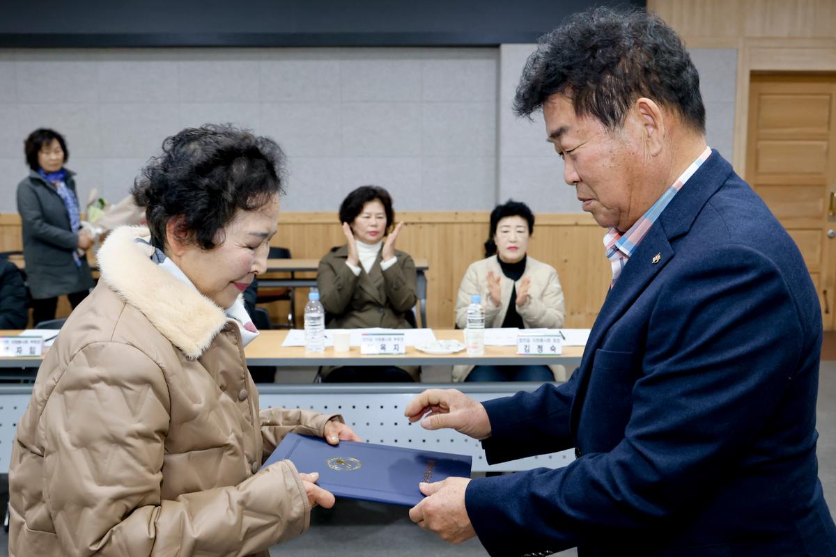자원봉사협의회 2024년 정기총회