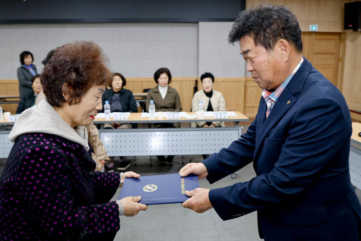 자원봉사협의회 2024년 정기총회