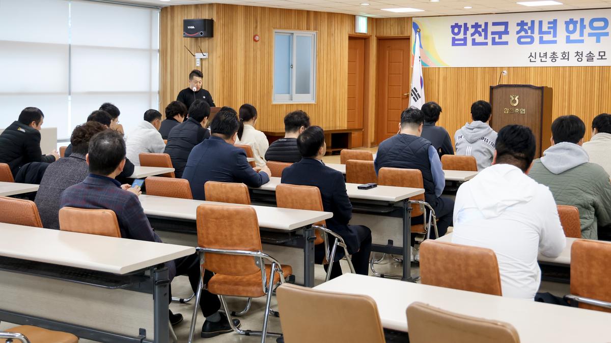청솔모(합천군 청년 한우 축산인회) 총회