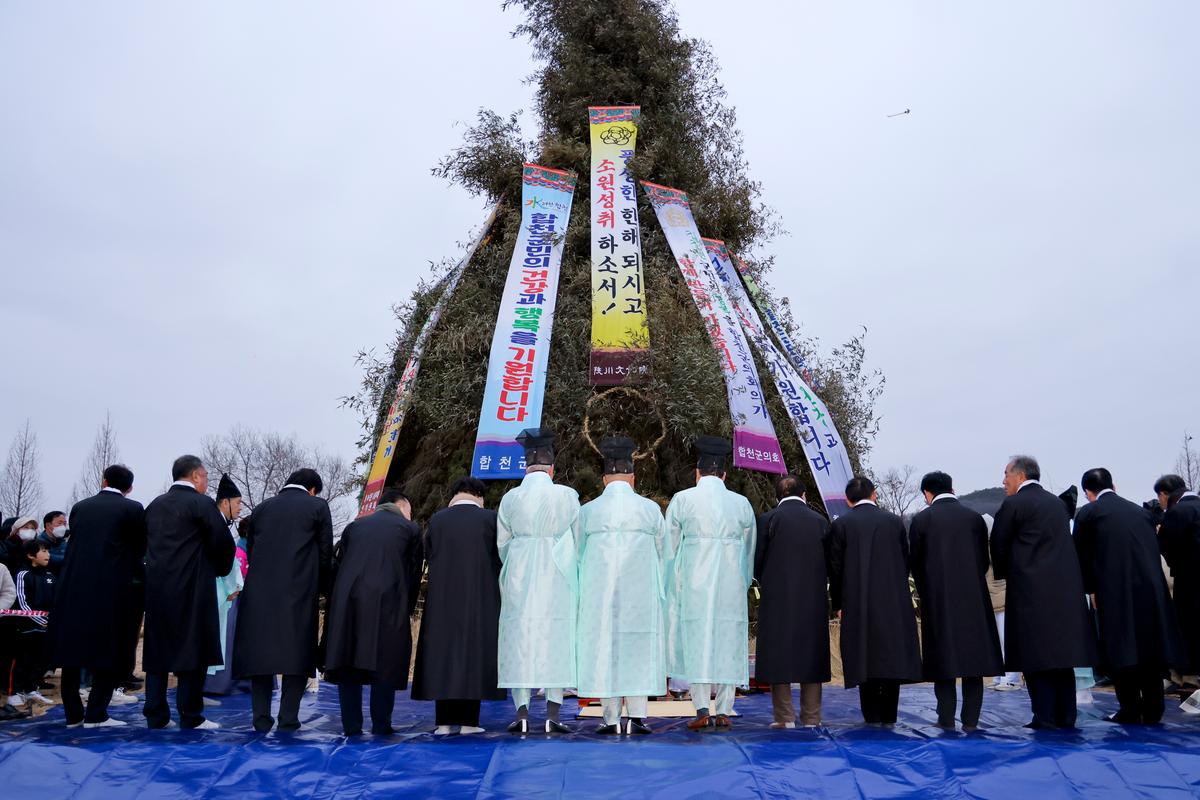 정월대보름 달맞이 행사
