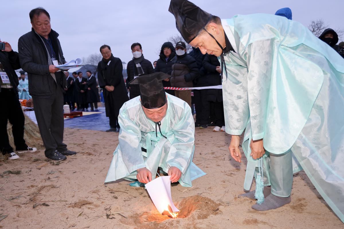 정월대보름 달맞이 행사