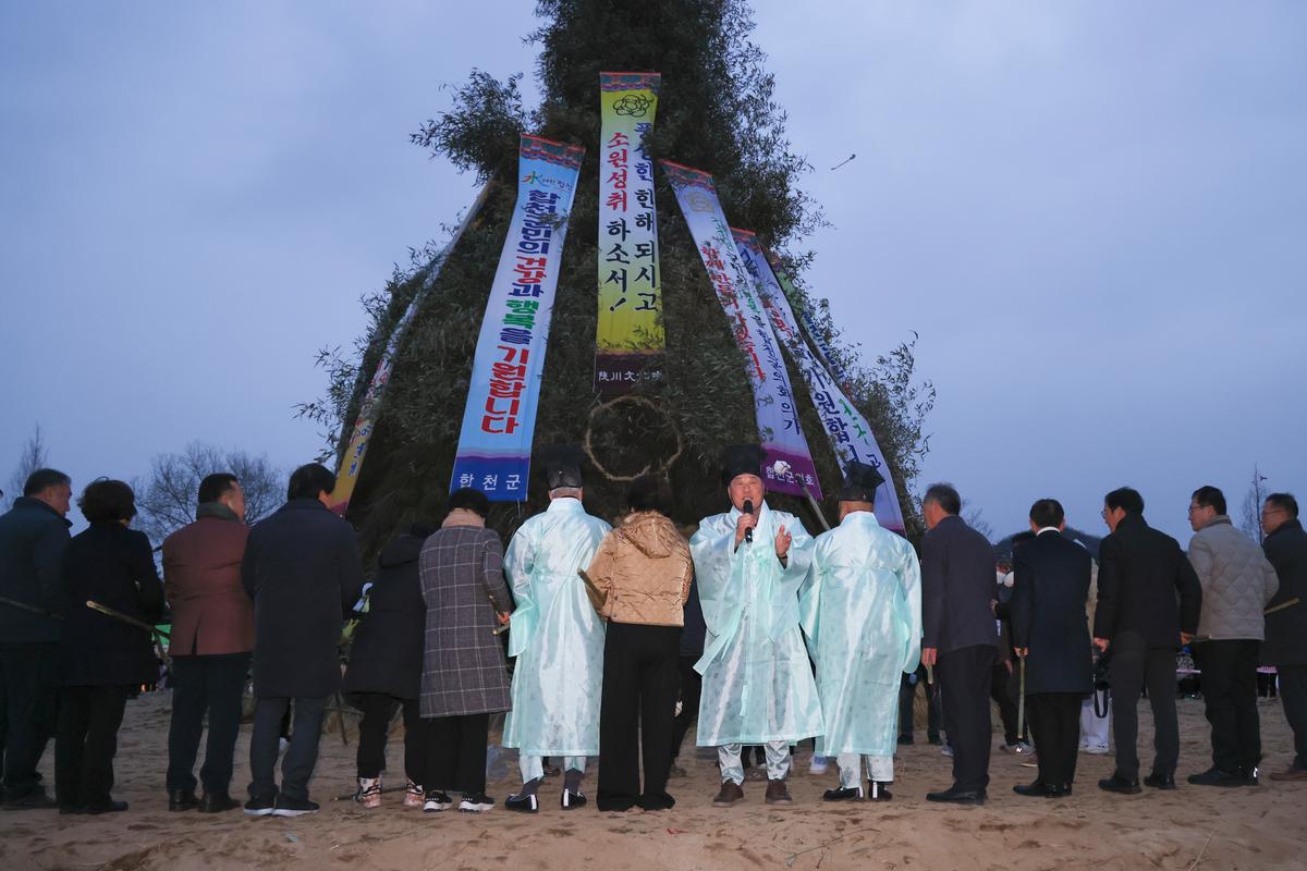 정월대보름 달맞이 행사