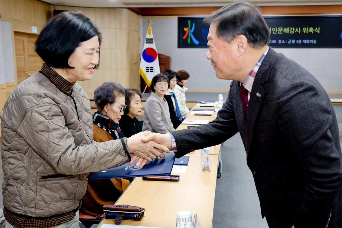 성인문해교실 강사 위촉식