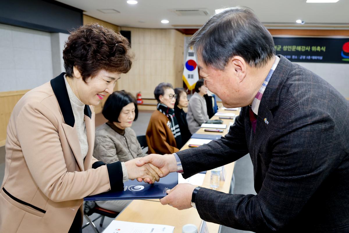 성인문해교실 강사 위촉식