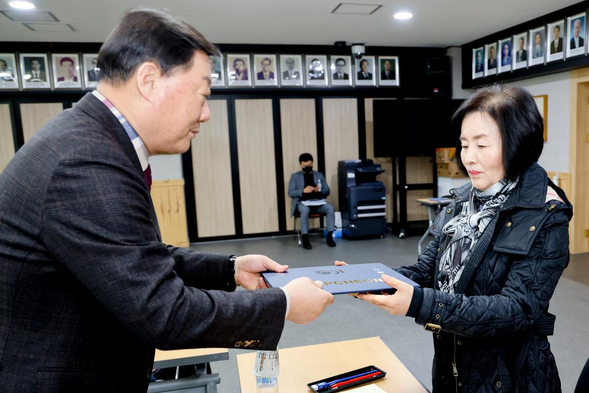 성인문해교실 강사 위촉식