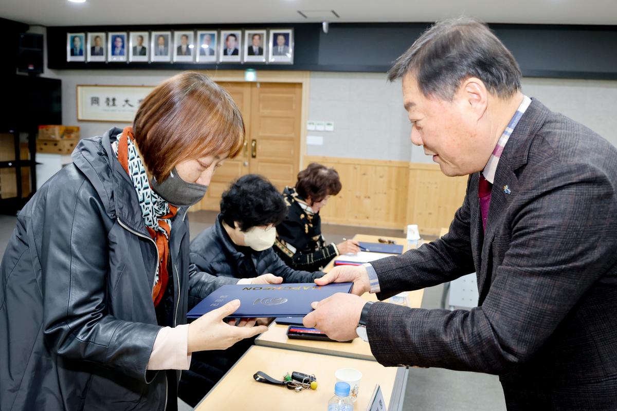 성인문해교실 강사 위촉식