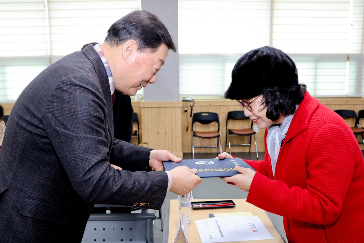 성인문해교실 강사 위촉식