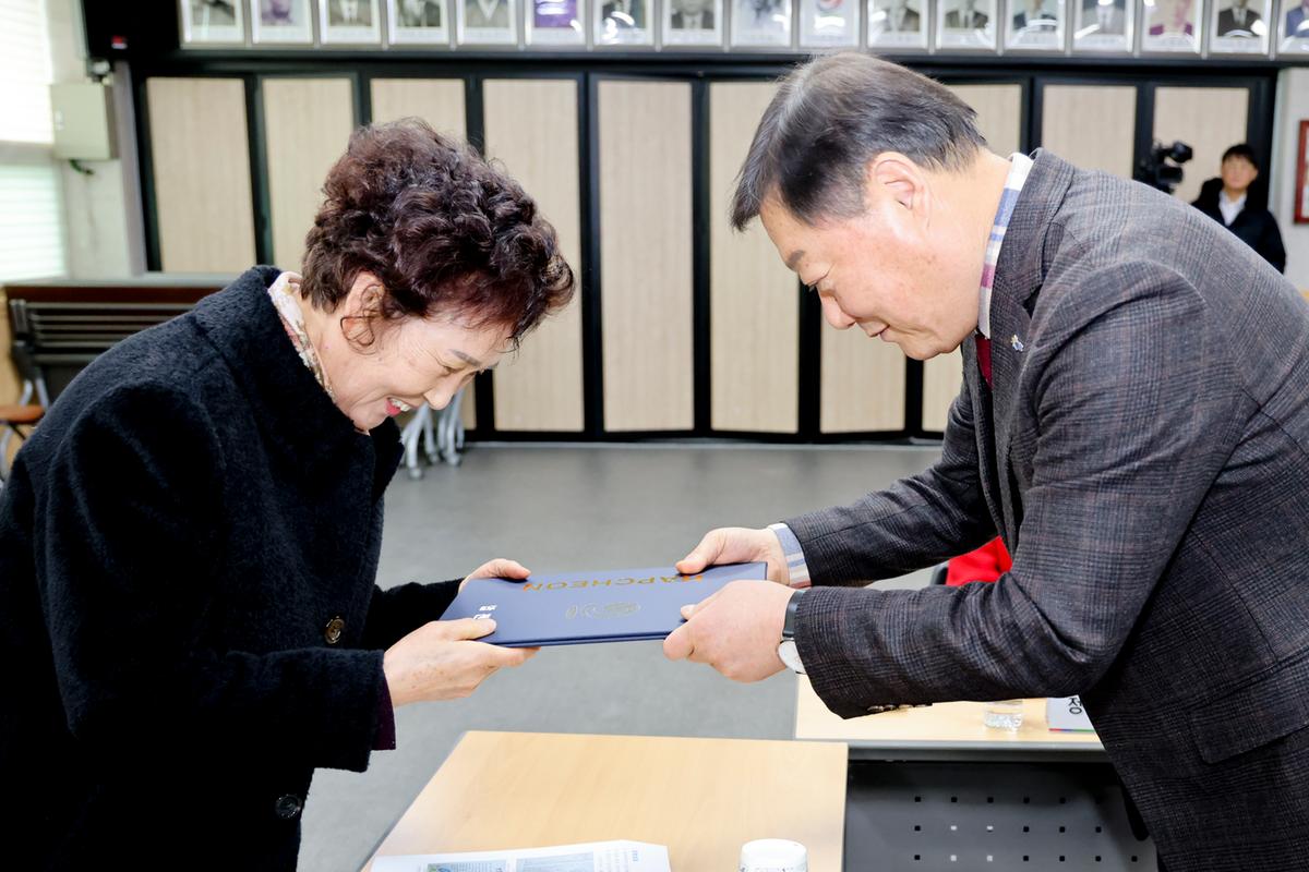 성인문해교실 강사 위촉식