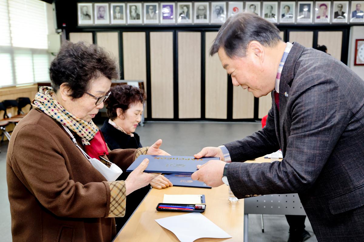 성인문해교실 강사 위촉식