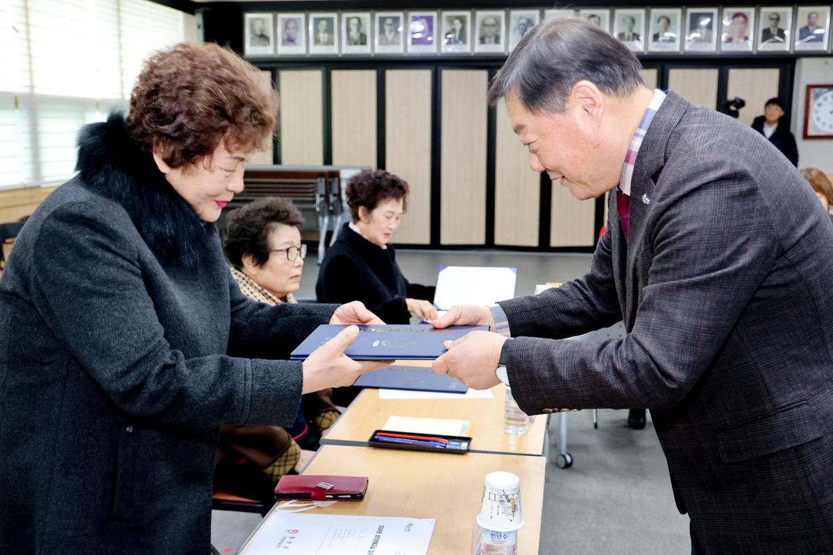 성인문해교실 강사 위촉식