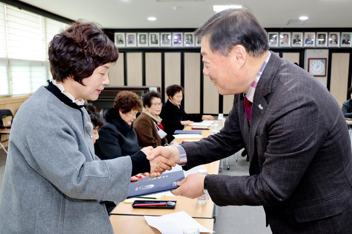 성인문해교실 강사 위촉식