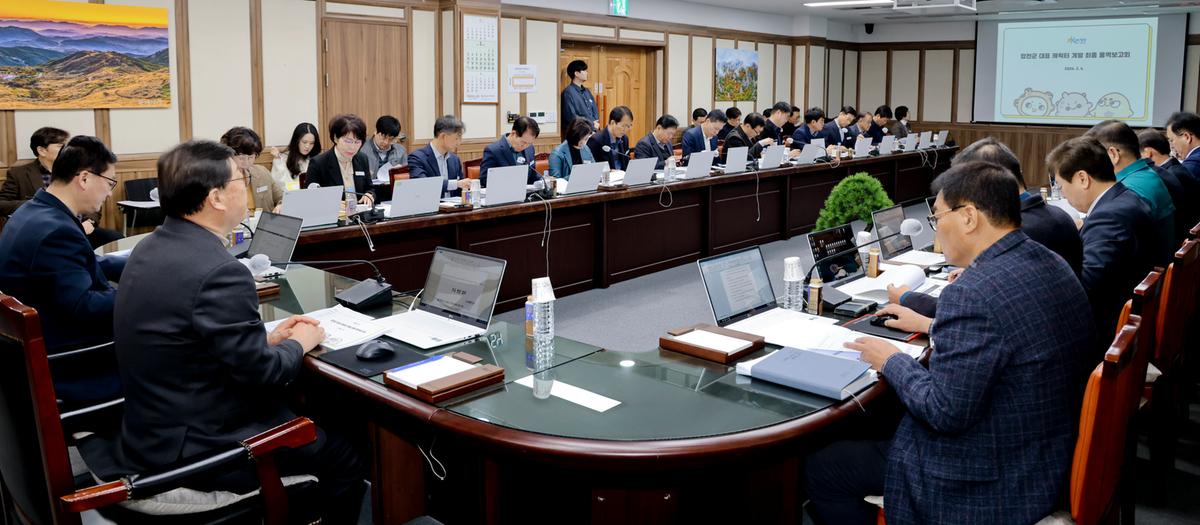 합천군 대표 캐릭터 개발 최종용역 보고회
