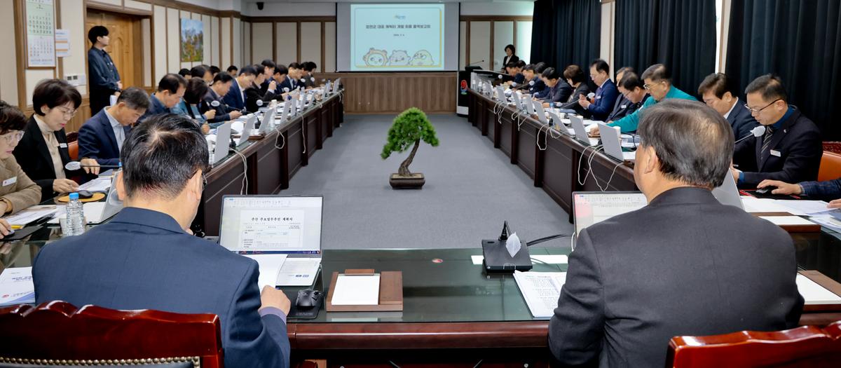 합천군 대표 캐릭터 개발 최종용역 보고회