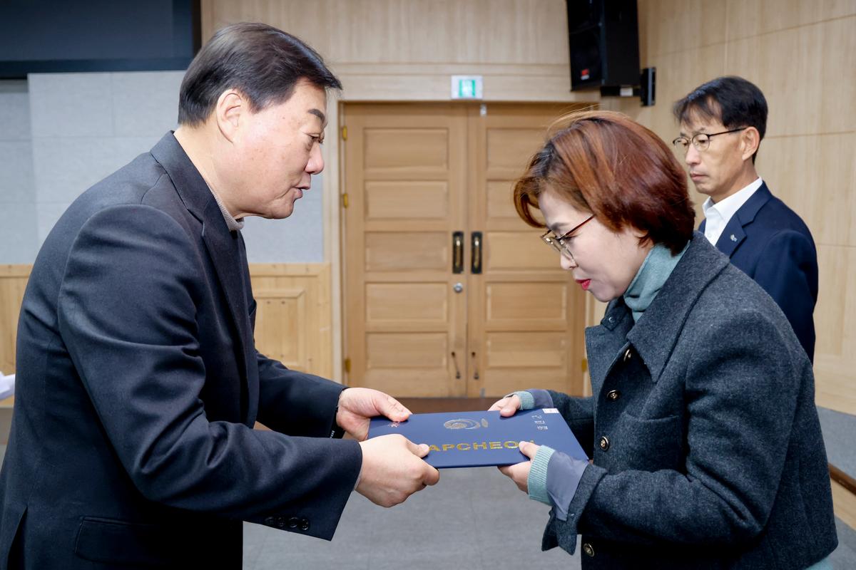 3월 정례조회