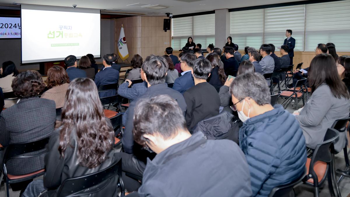 3월 정례조회