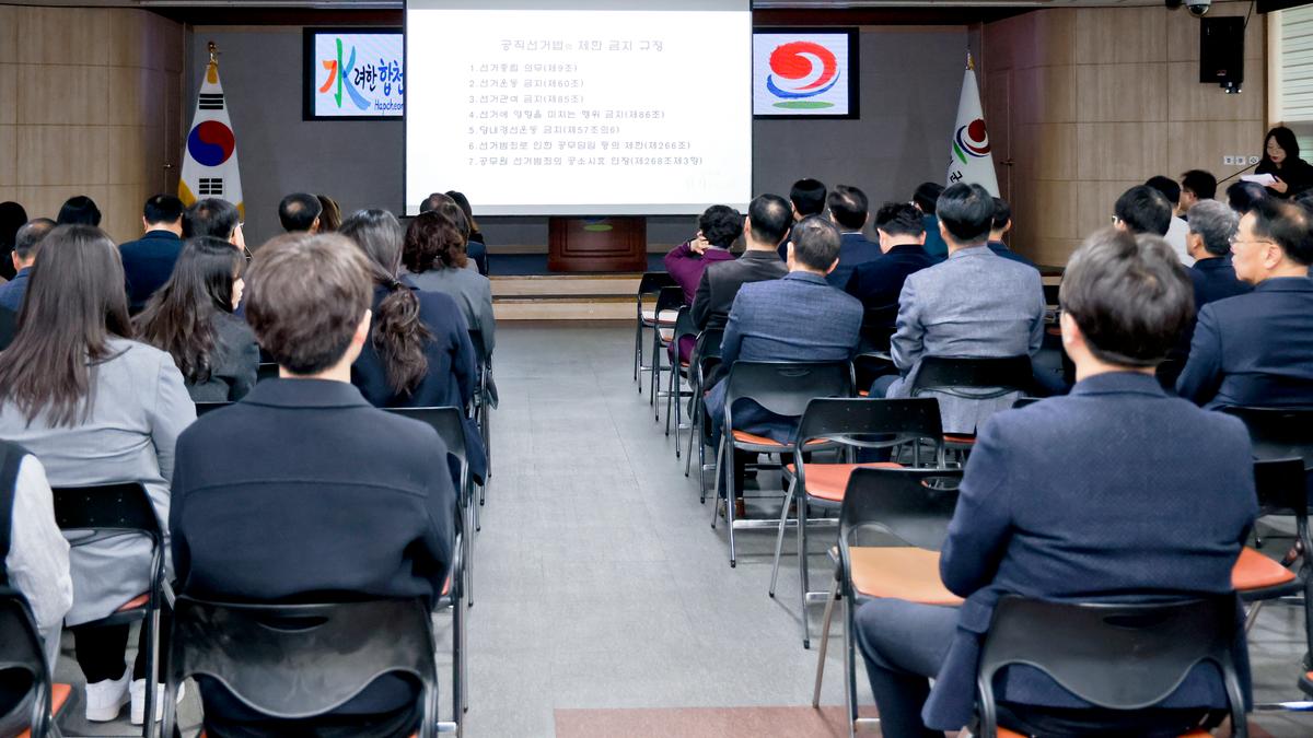 3월 정례조회