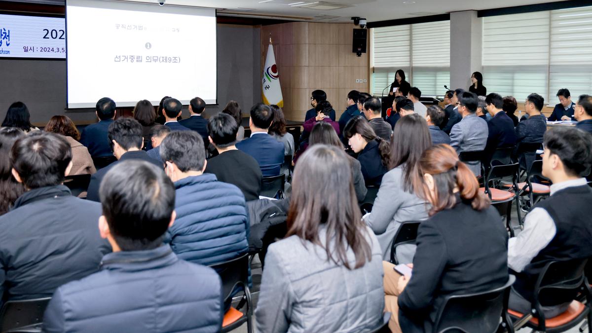 3월 정례조회