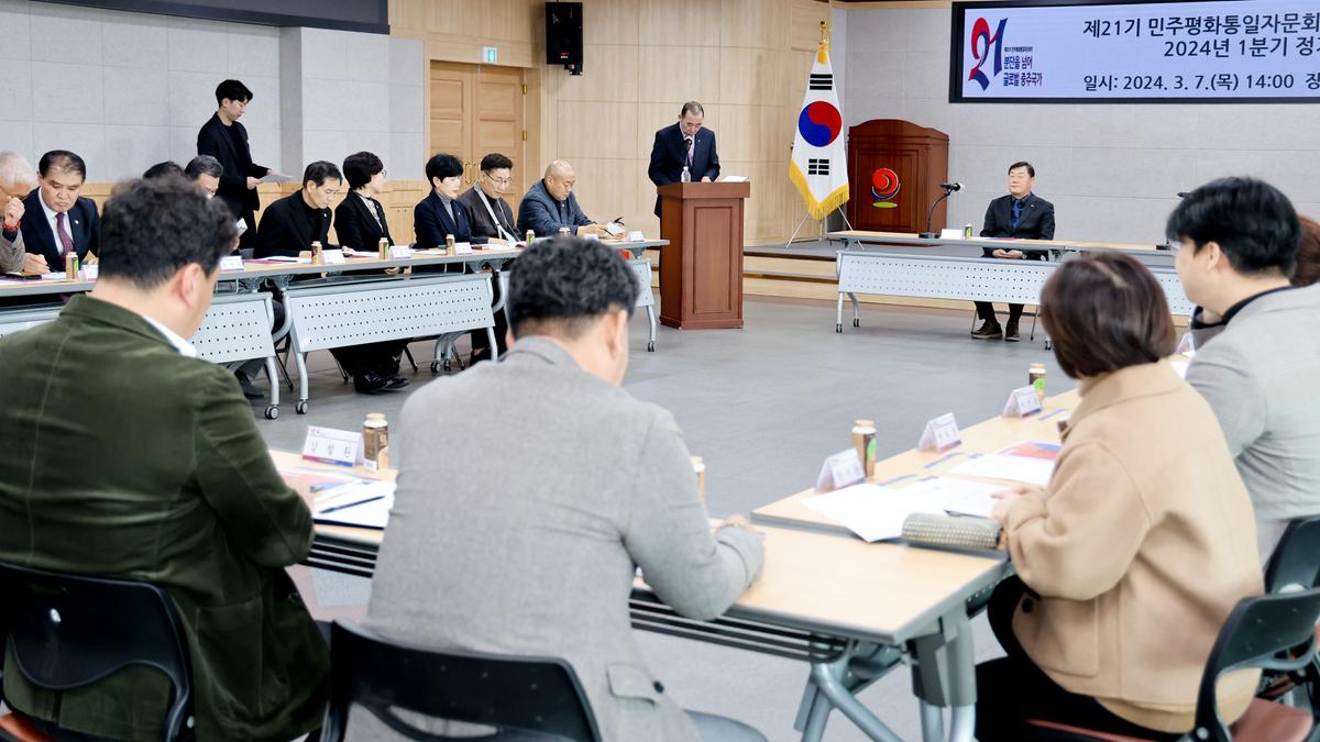 민주평화통일자문회의 합천군협의회 1분기 정기회의