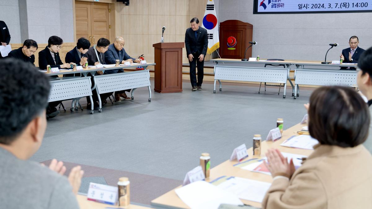 민주평화통일자문회의 합천군협의회 1분기 정기회의
