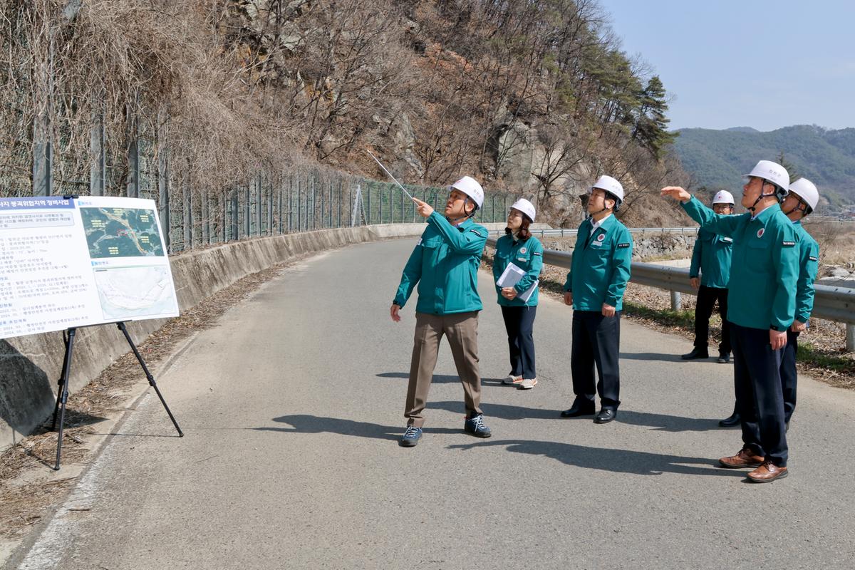 240314해빙기 취약시설 안전점검