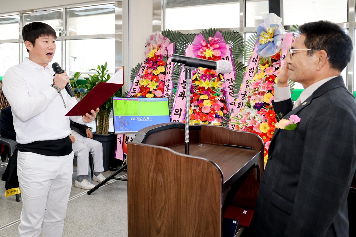 경남궁도협회장기 정 대항 궁도대회 개회식