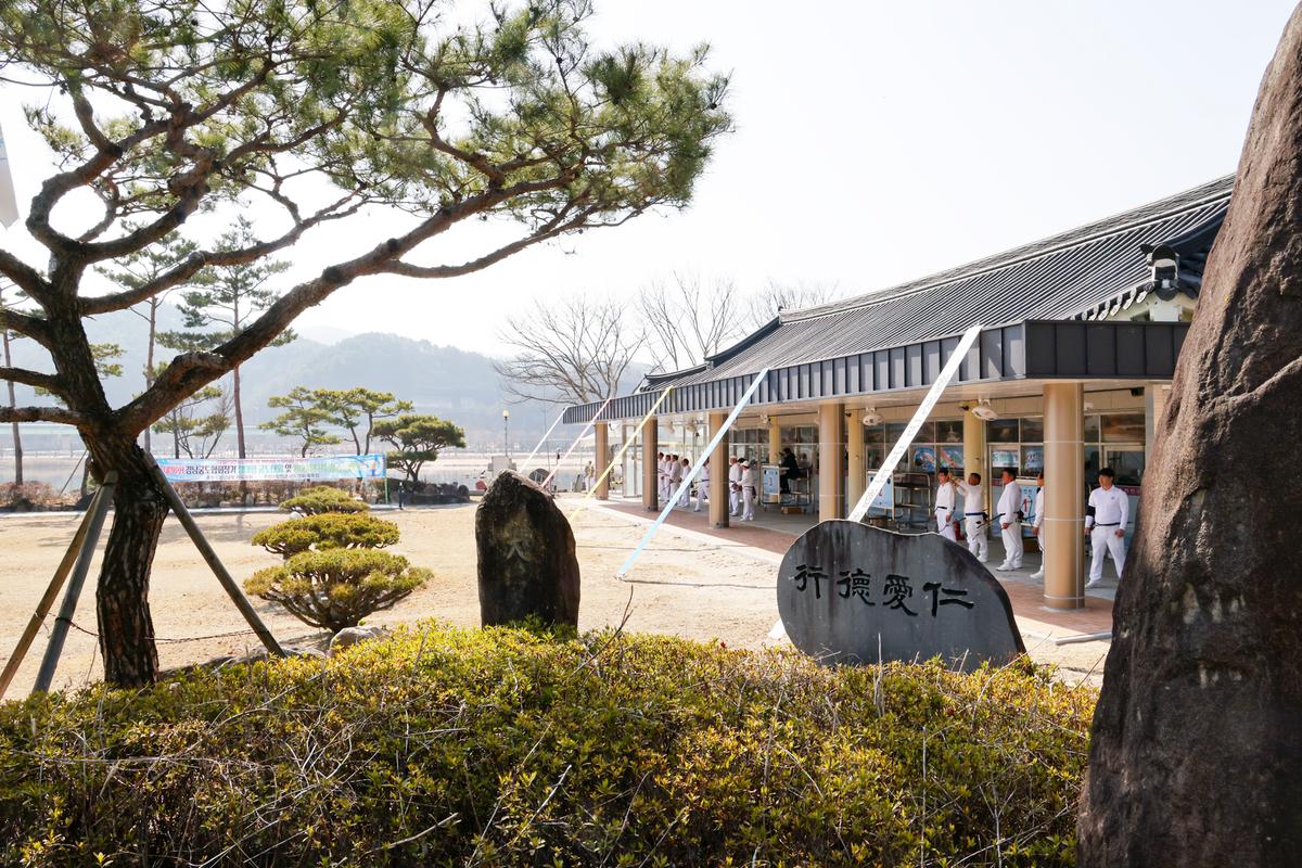경남궁도협회장기 정 대항 궁도대회 개회식