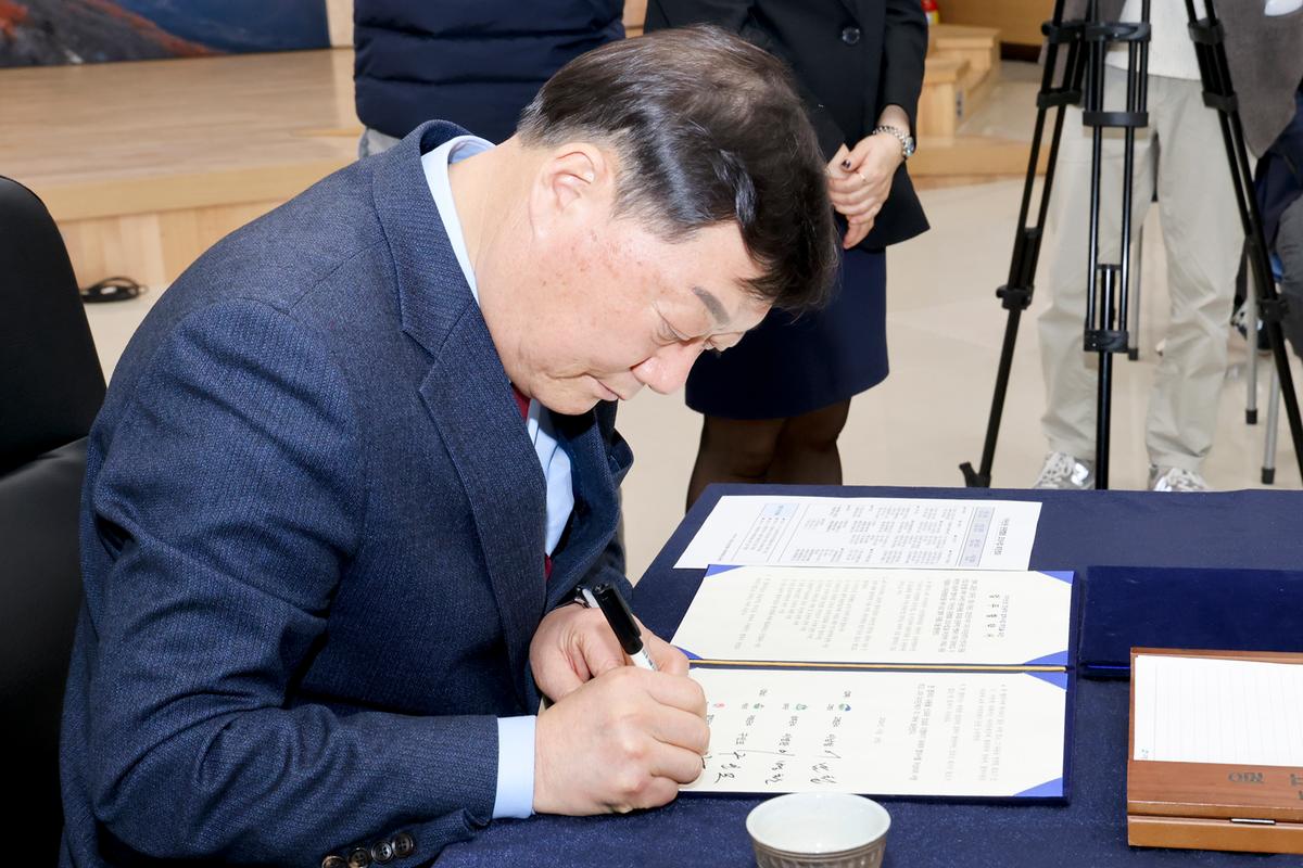가야산권 관광벨트 조성사업 업무협약식