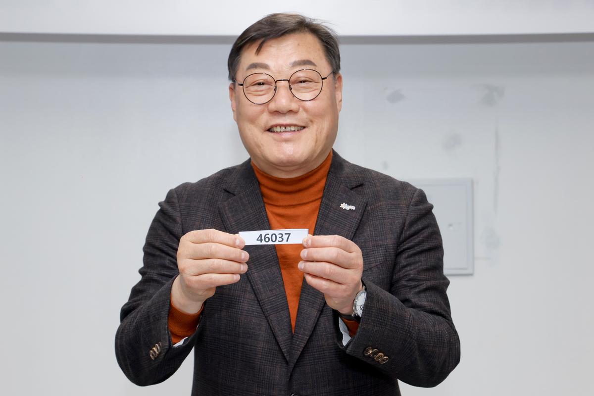 제23회 합천벚꽃마라톤 사전 경품 추첨