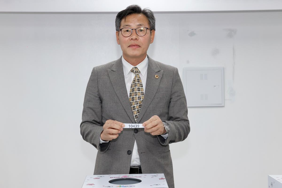 제23회 합천벚꽃마라톤 사전 경품 추첨