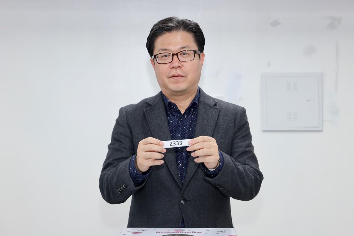 제23회 합천벚꽃마라톤 사전 경품 추첨