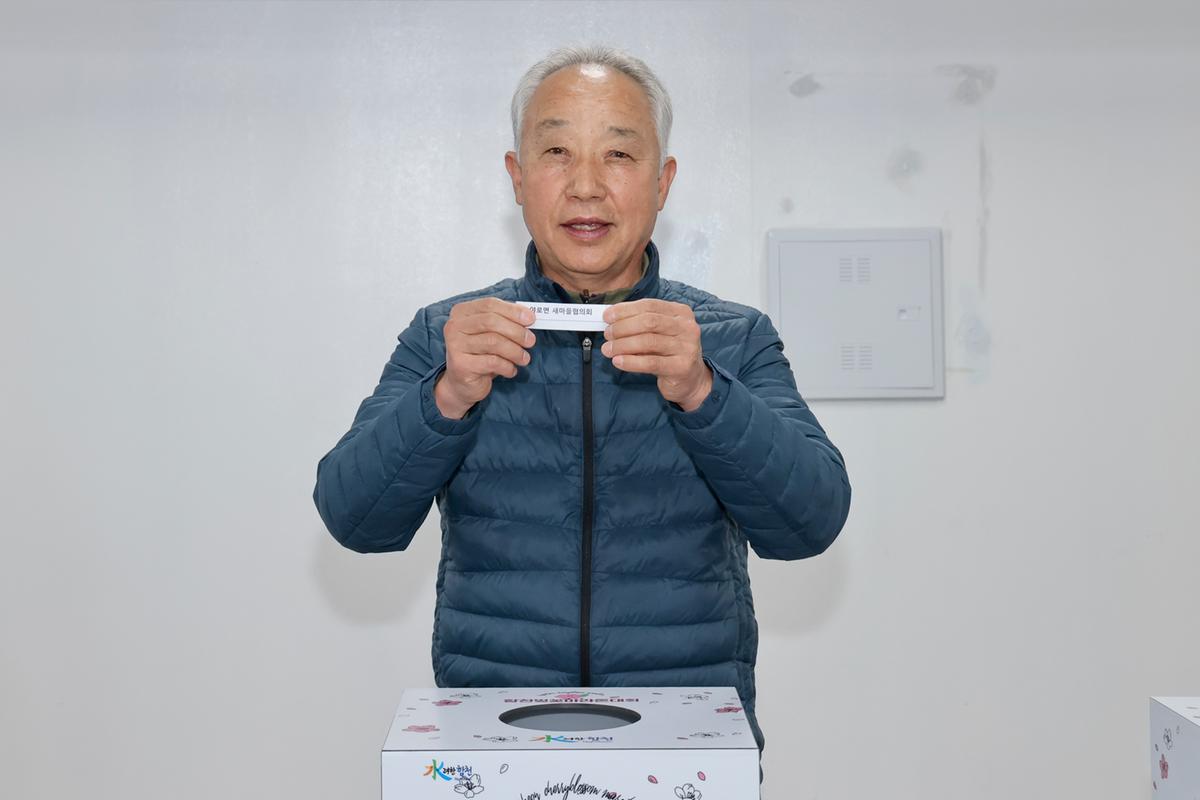 제23회 합천벚꽃마라톤 사전 경품 추첨