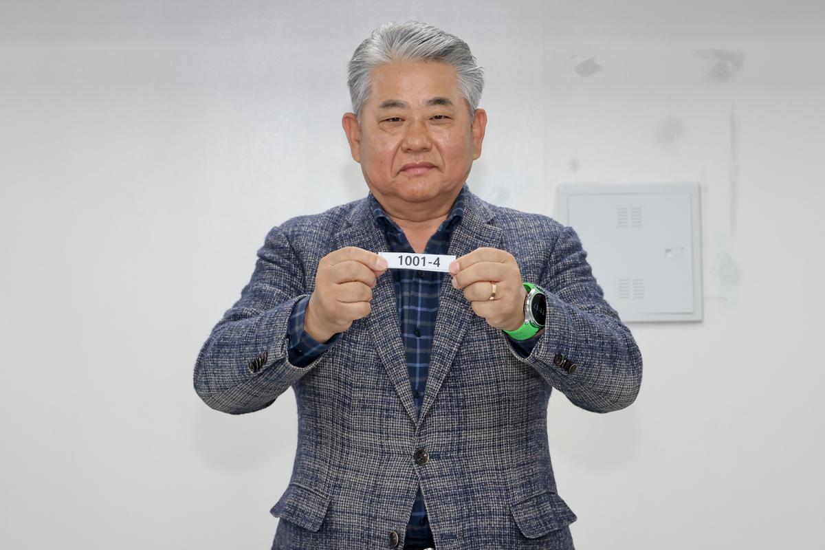 제23회 합천벚꽃마라톤 사전 경품 추첨