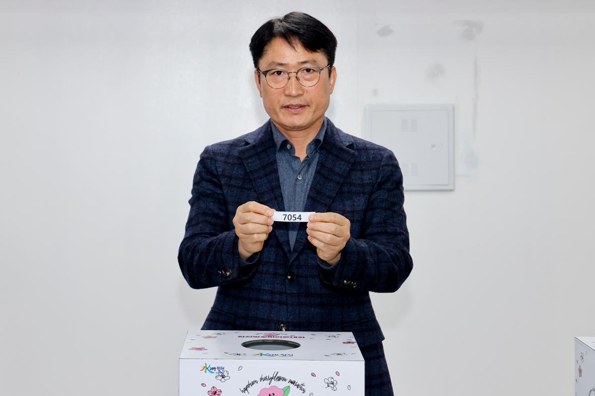 제23회 합천벚꽃마라톤 사전 경품 추첨