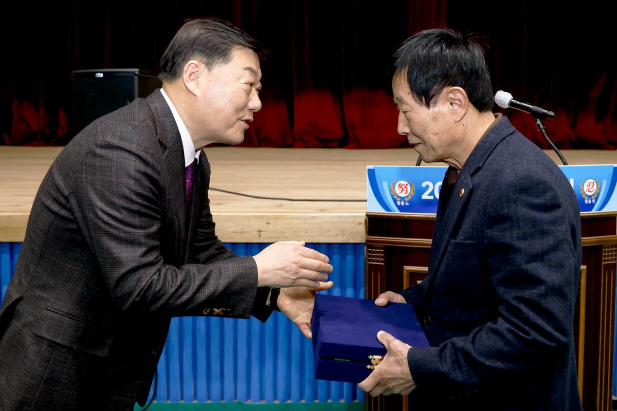 대한노인회 합천군지회 정기총회