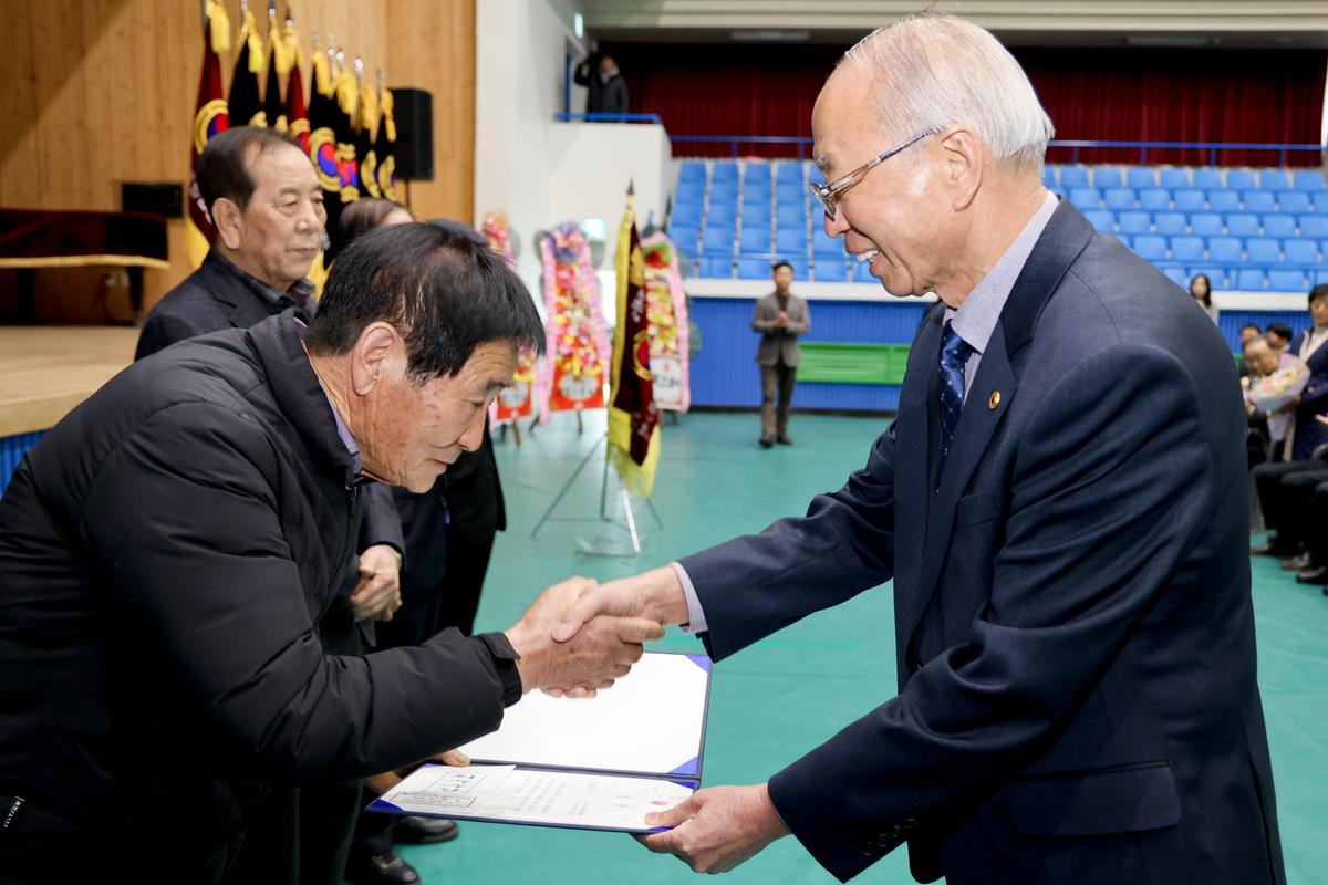 대한노인회 합천군지회 정기총회