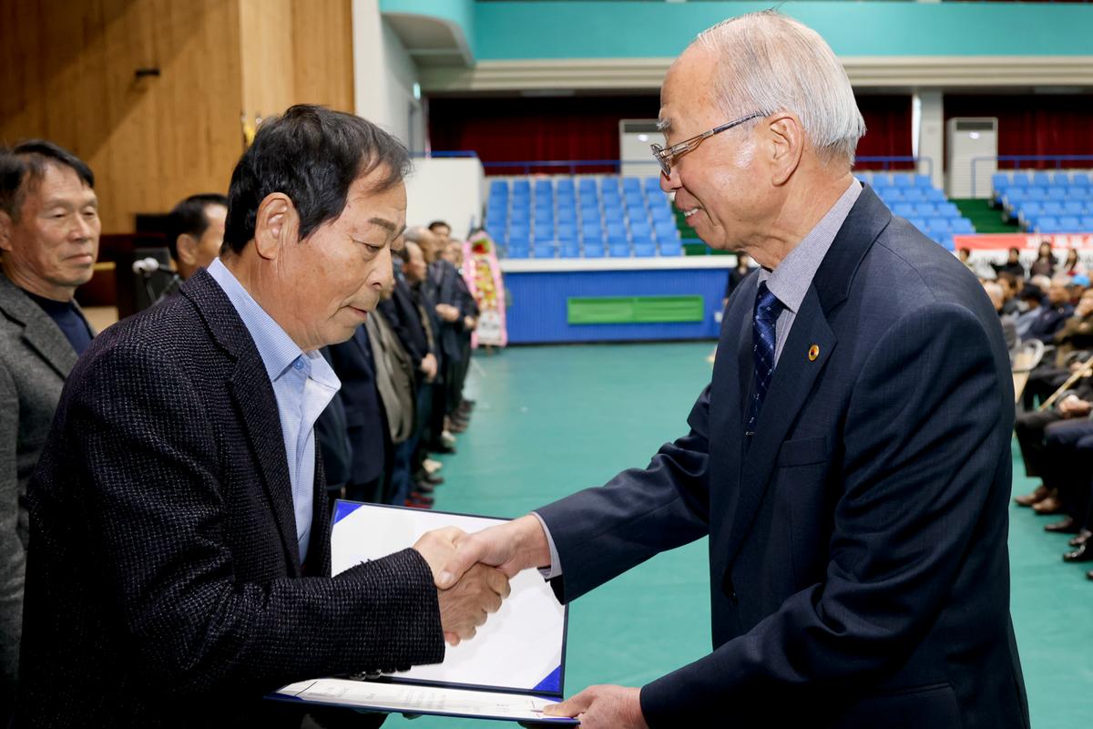 대한노인회 합천군지회 정기총회