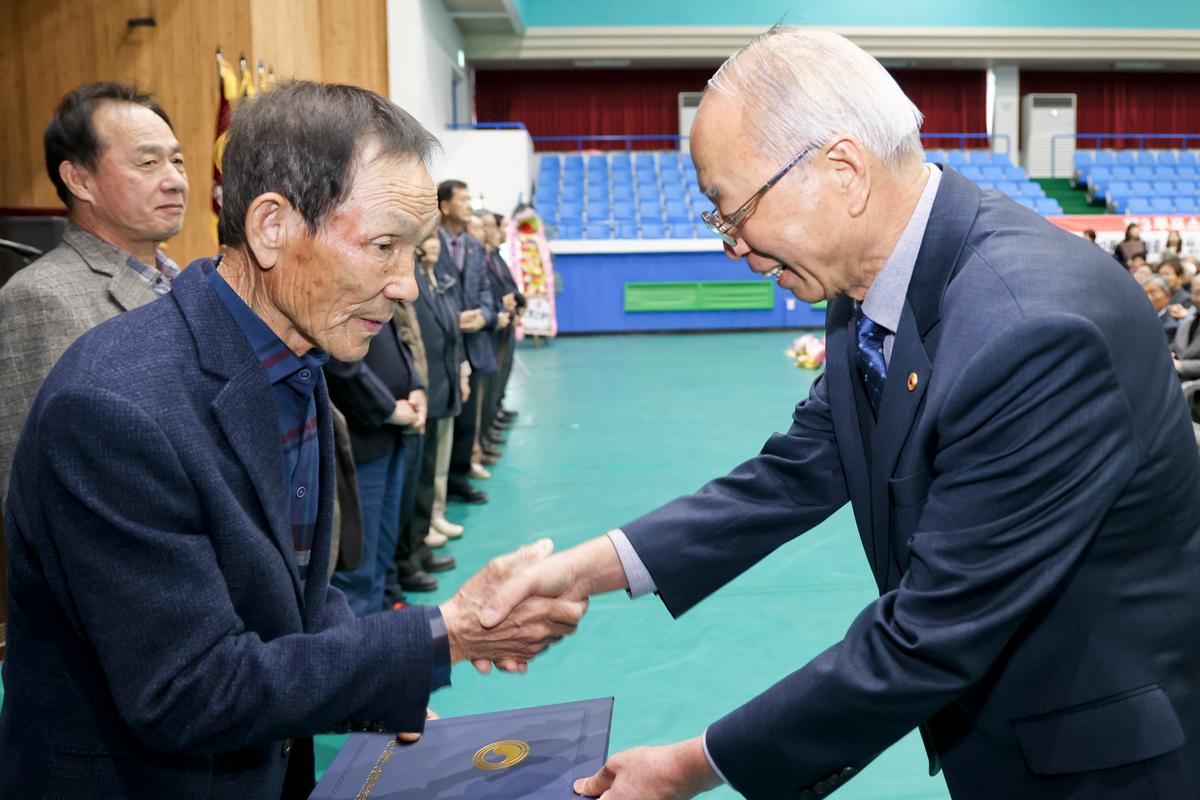 대한노인회 합천군지회 정기총회