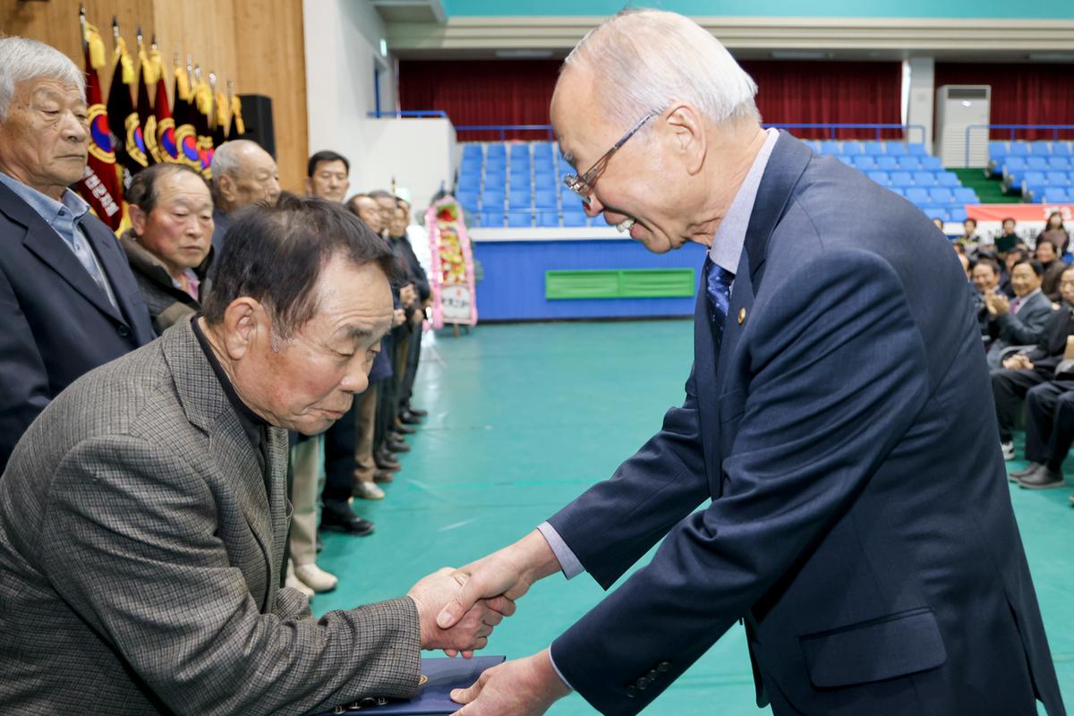 대한노인회 합천군지회 정기총회
