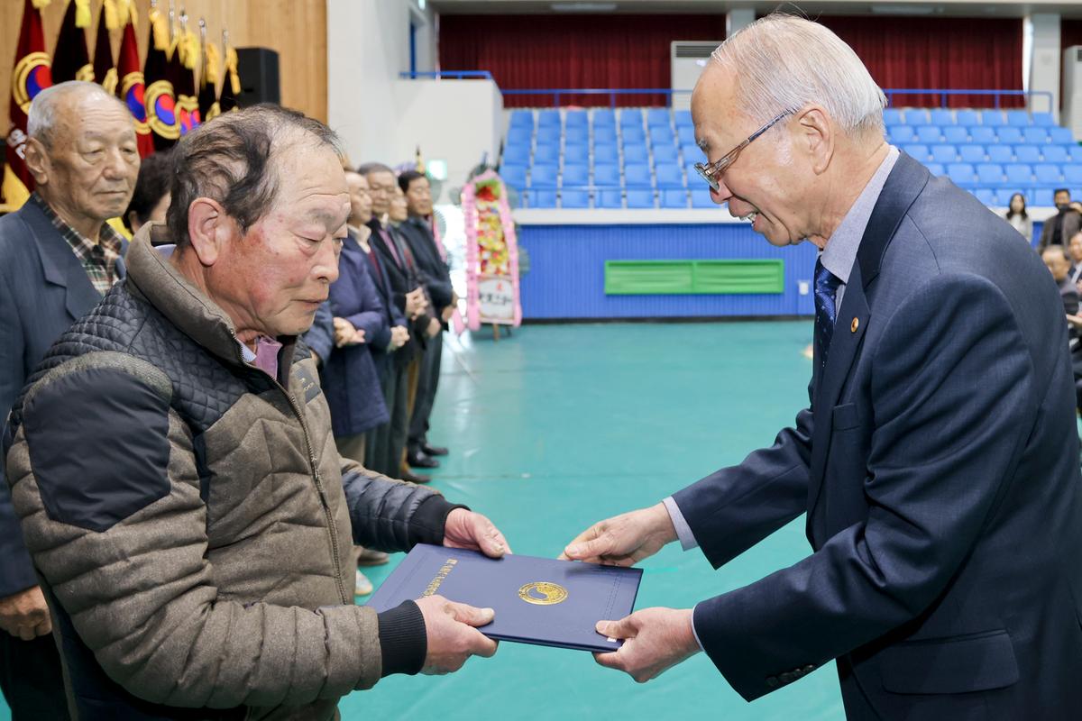 대한노인회 합천군지회 정기총회
