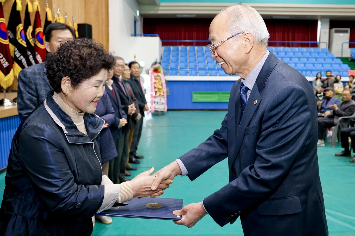 대한노인회 합천군지회 정기총회