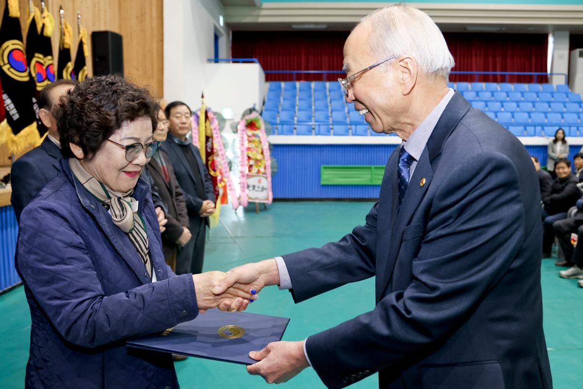 대한노인회 합천군지회 정기총회