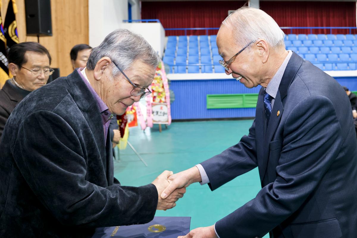 대한노인회 합천군지회 정기총회