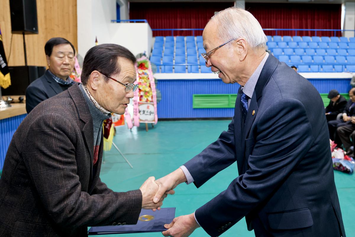 대한노인회 합천군지회 정기총회
