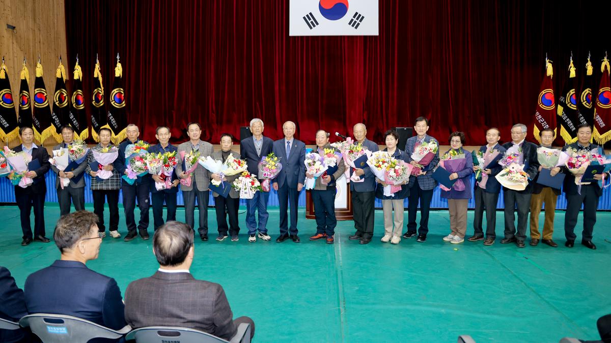 대한노인회 합천군지회 정기총회